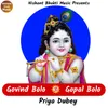 About GOVIND BOLO GOPAL BOLO Song